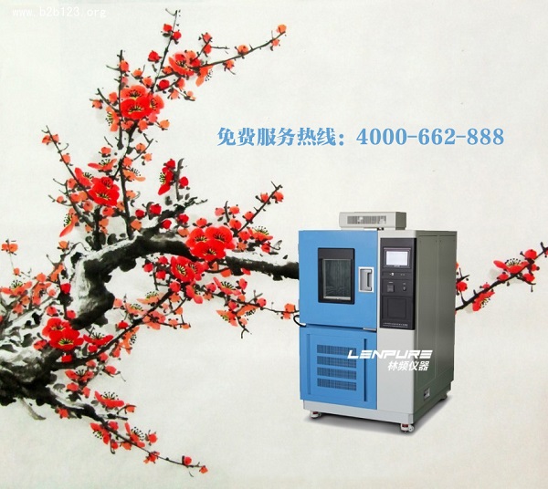 高低溫試驗箱內可以放多多的試驗樣品嗎？